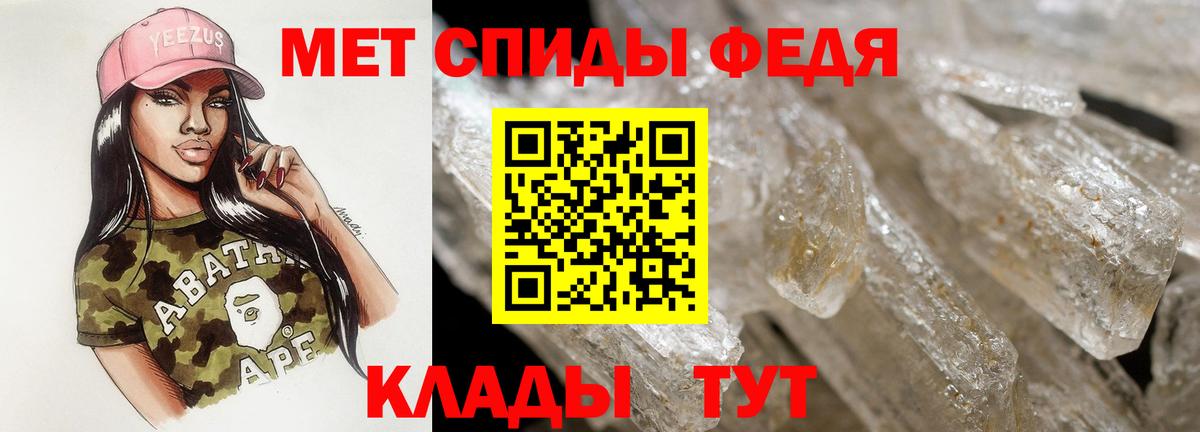 Лиски  АМФЕТАМИН  Вход с VPN  Амфетамин  АМФ VHQ 