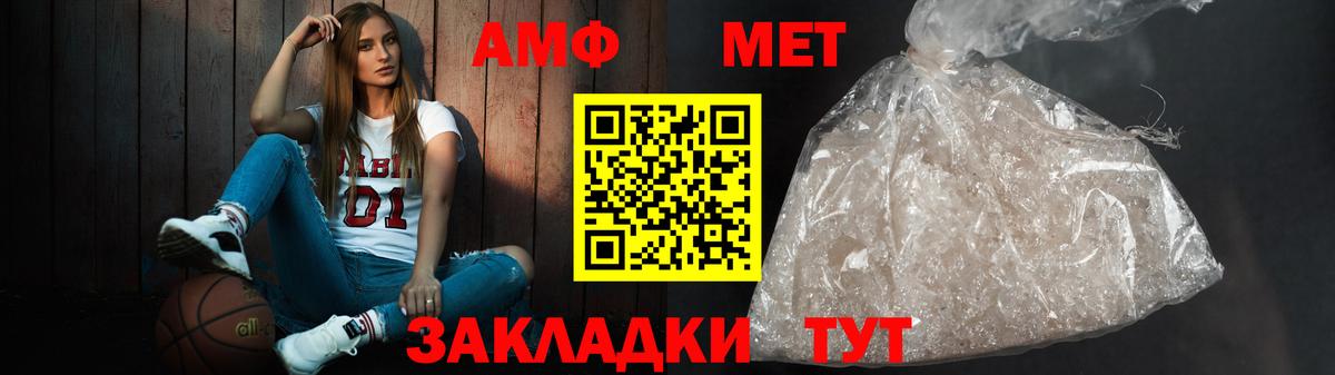 Amphetamine Розовый Лиски