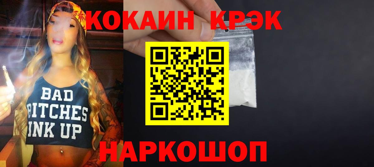Лиски  Кокаин Columbia  Вход с VPN 