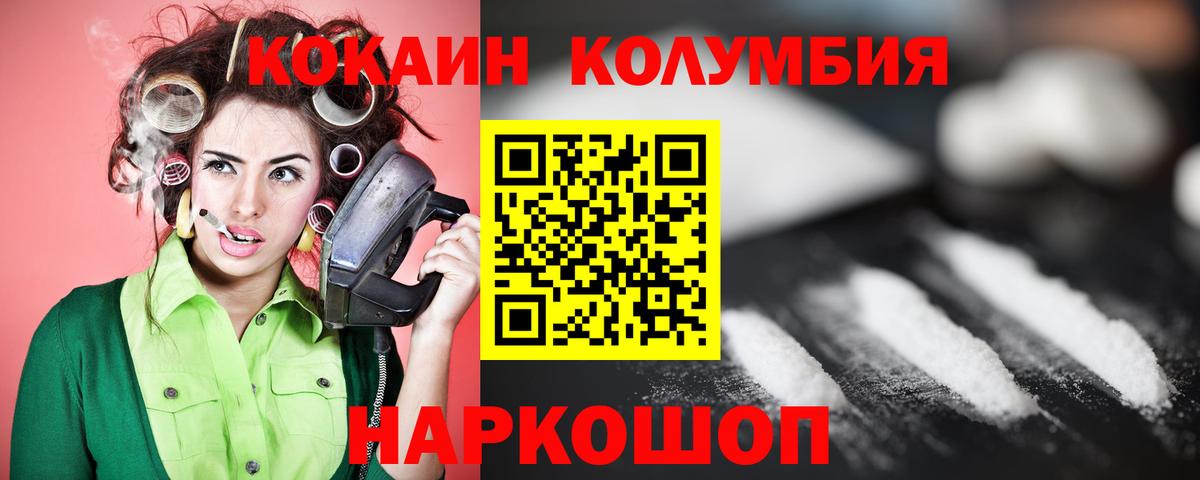 КОКАИН 98% Лиски