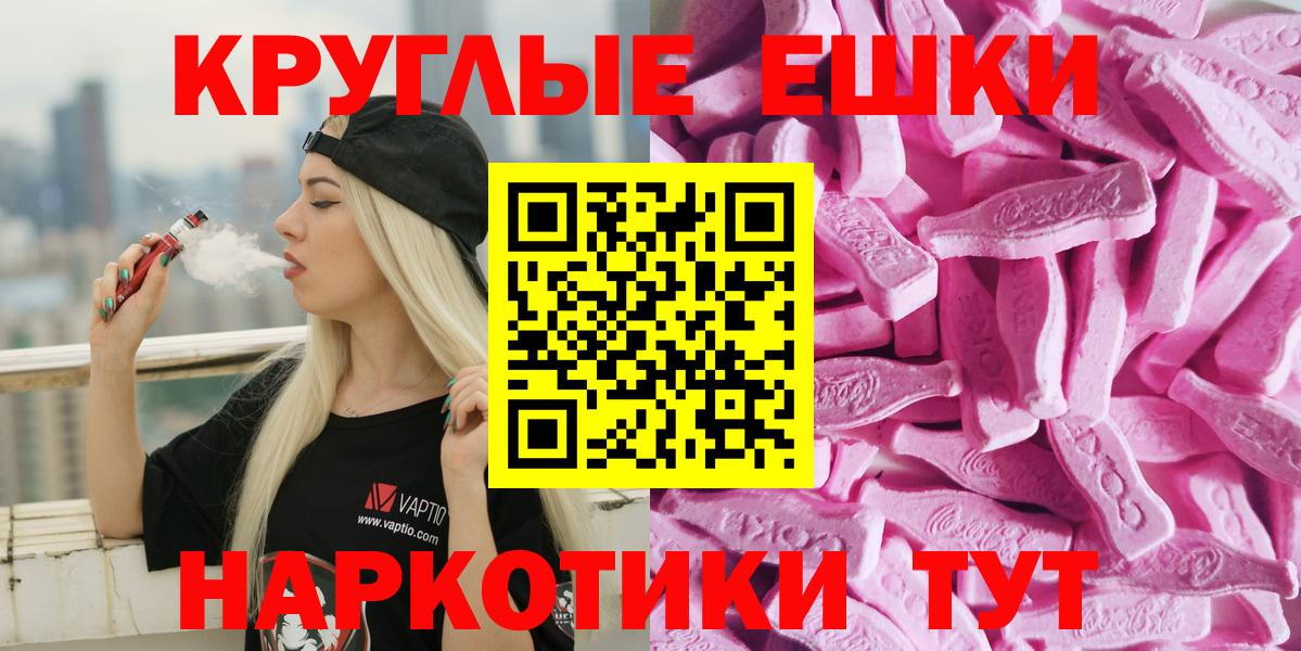 Экстази Philipp Plein Лиски