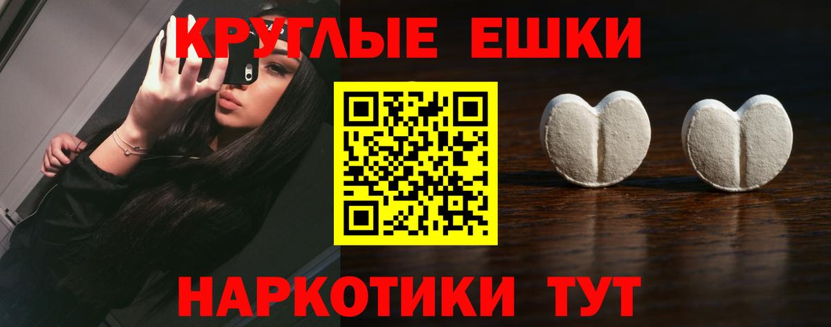 Ecstasy ешки  ЭКСТАЗИ  Лиски  Вход с VPN 