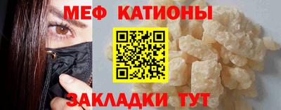 мефедрон мука Уссурийск