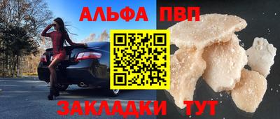 мефедрон мука Уссурийск