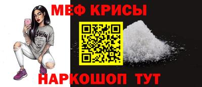 мефедрон мука Уссурийск
