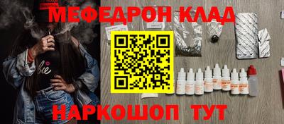 мефедрон мука Уссурийск