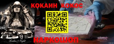 мефедрон мука Уссурийск