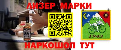 мефедрон мука Уссурийск