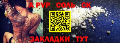 кокаин VHQ Усть-Илимск