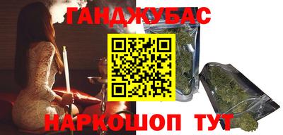 гашиш Усть-Джегута