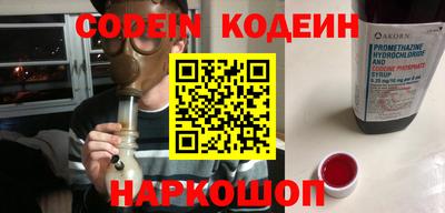 мефедрон мука Уссурийск