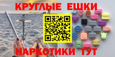 мефедрон мука Уссурийск
