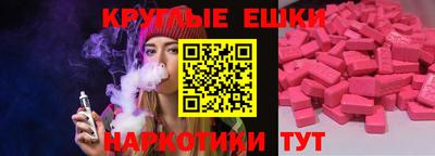 кокаин VHQ Усть-Илимск