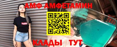 кокаин VHQ Усть-Илимск