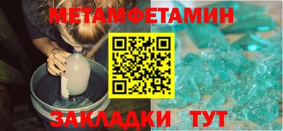 кокаин VHQ Усть-Илимск