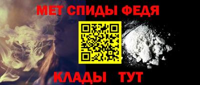 мефедрон мука Уссурийск