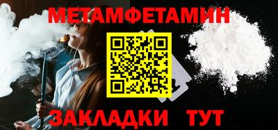 кокаин VHQ Усть-Илимск