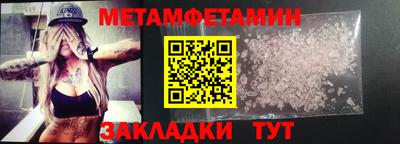 кокаин VHQ Усть-Илимск