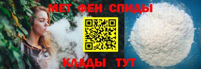 мефедрон мука Уссурийск