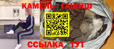 гашиш Усть-Джегута