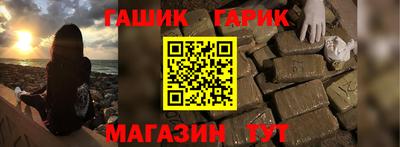 мефедрон мука Уссурийск