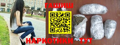 мефедрон мука Уссурийск