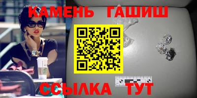 гашиш Усть-Джегута