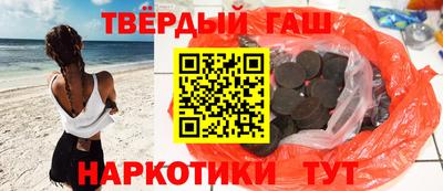 кокаин VHQ Усть-Илимск
