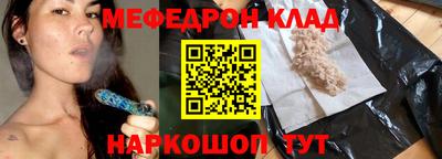 мефедрон мука Уссурийск