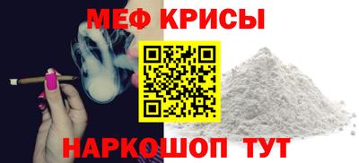 мефедрон мука Уссурийск