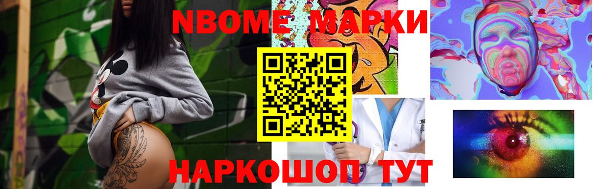 LSD-25 экстази ecstasy Лиски