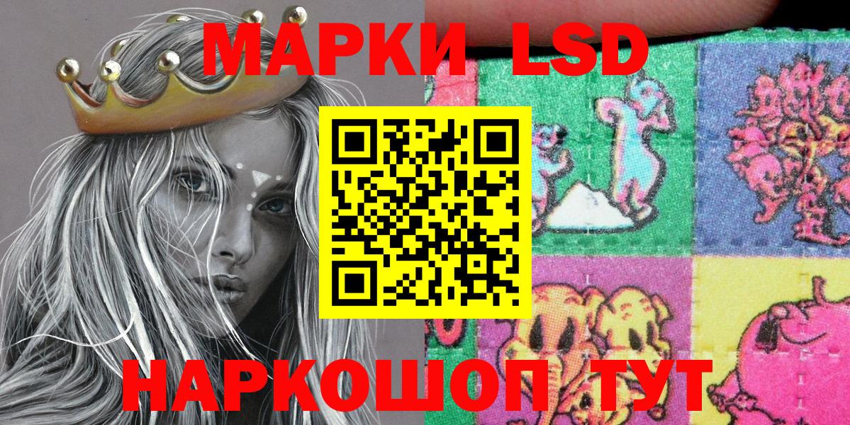 Марки N-bome 1,8мг Лиски