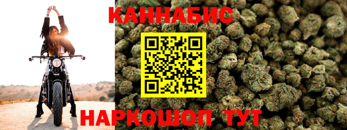 Канабис OG Kush Лиски