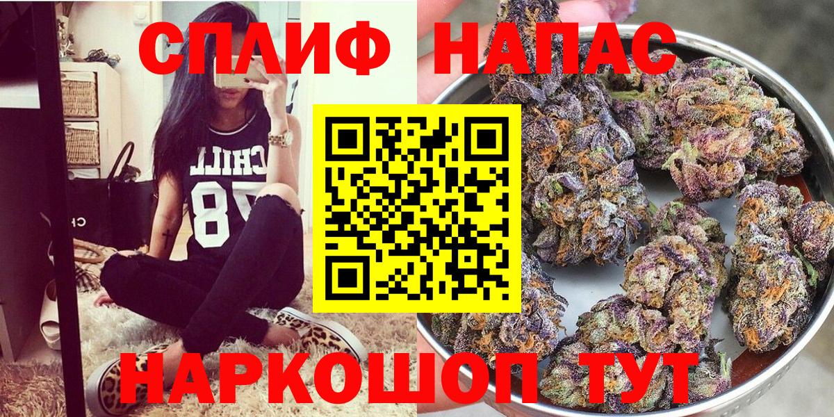 Бошки марихуана THC 21%  Вход с VPN  Шишки марихуана MAZAR  Конопля сатива  Лиски 